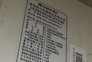 通榆格力空调维修电话是多少