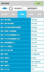 通榆中央空调维修电话是多少